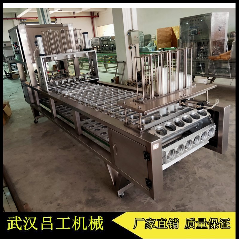 网红款杯装冷泡奶茶全自动扣盖机固体饮料杯装封盖机  冷泡奶茶封口机  杯装固体饮料扣盖机  全自动奶茶封盖机