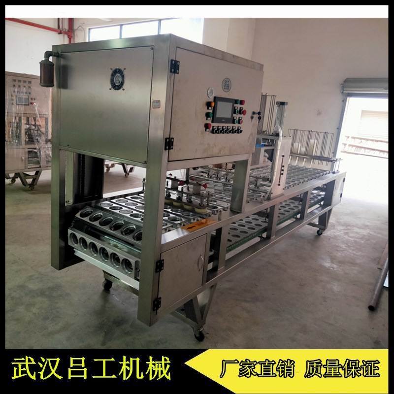 网红款杯装冷泡奶茶全自动扣盖机固体饮料杯装封盖机  冷泡奶茶封口机  杯装固体饮料扣盖机  全自动奶茶封盖机