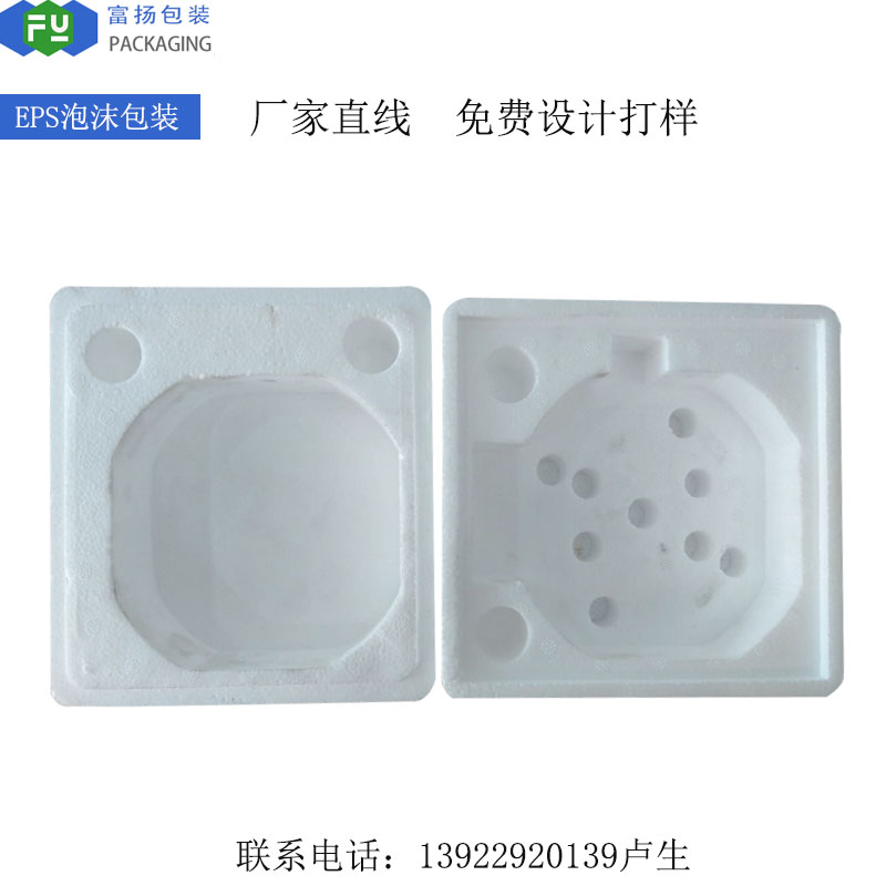 珍珠棉和保丽龙有什么区别?  EPS颗粒  富扬 EPS颗粒  黑色EPS保丽龙