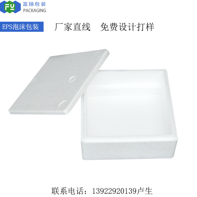 东莞泡沫开模成型  EPS颗粒  EPS泡沫  EPS保丽龙