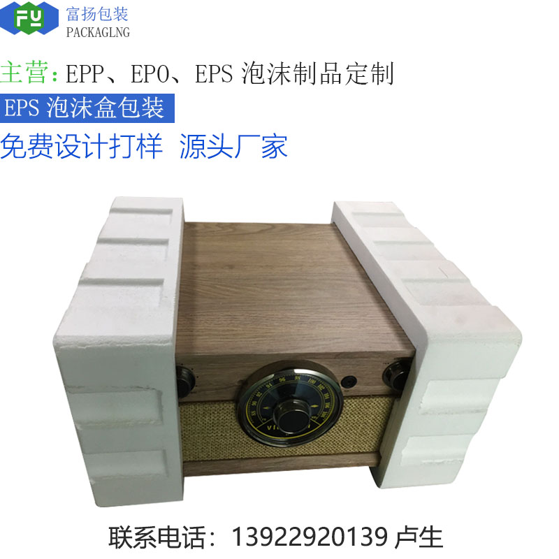 泡沫为什么叫EPS保丽龙？  EPS颗粒  EPS泡沫
