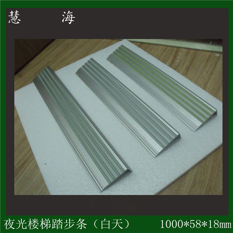厂家批发自发光铝条、夜光楼梯防滑条  自发光疏散指示标识  使用寿命长  批量采购