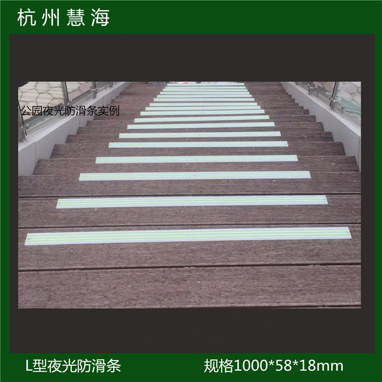 厂家批发自发光铝条、夜光楼梯防滑条  自发光疏散指示标识  使用寿命长  批量采购