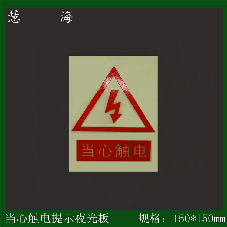 夜光PVC硬质塑料板材 高亮黄绿光荧光板  硬质夜光板  高亮度PVC板  可定制