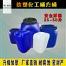 塑料桶