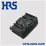 GT25-24DS-HU/R广濑hrs汽车连接器苏州乔讯现货