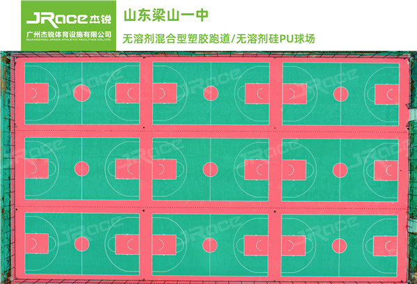 如何改造学校篮球场地材材料  硅pu球场  硅PU