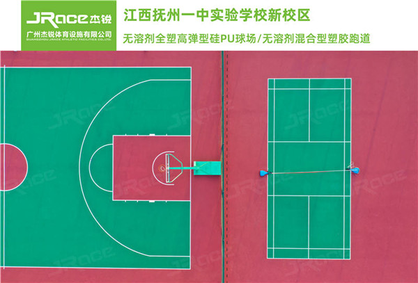 怎么延长室外羽毛球场的使用 硅pu球场 硅PU