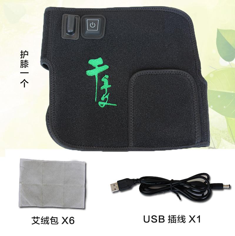 蕲艾热敷膝盖贴电加热护膝蕲艾绒片  蕲艾护膝
