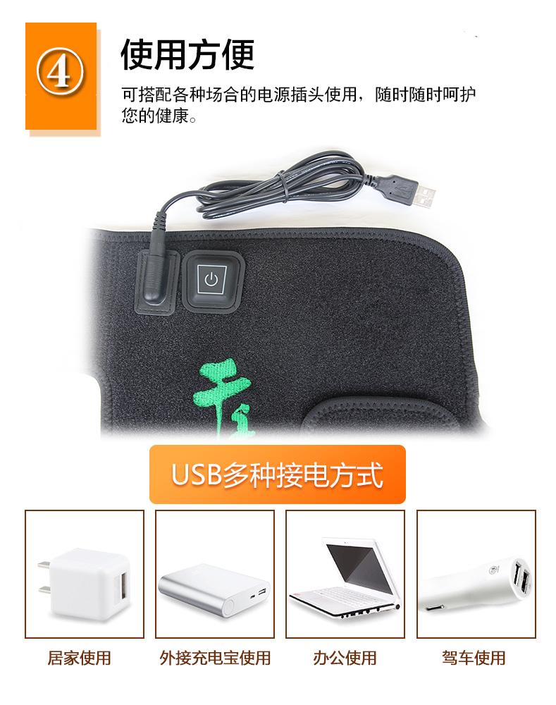 蕲艾热敷膝盖贴电加热护膝蕲艾绒片  蕲艾护膝