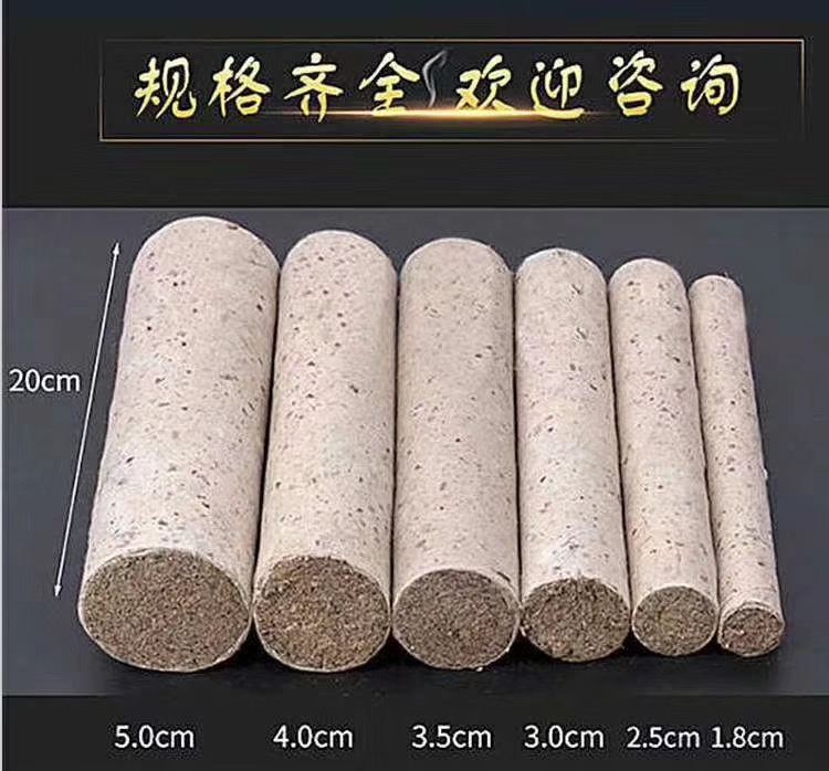 批发艾条陈艾蕲春道地艾厂家批发支持贴牌  陈艾蕲艾  手工艾条