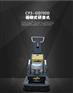 天津四头行星盘研磨机CFS-GDY680 高效中型地坪打磨机