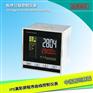 DK2800系列PID彩屏程序工艺曲线控制仪表