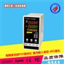 温度过程控制仪表温控仪智能温控器数显控制器温控表