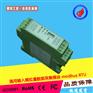 单通道智能AD、DA、DO温度采集变送器