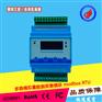 DK5041独立四路模拟量电压电流电阻数据采集模块