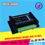 DK21DN导轨型8路热电偶电阻输入巡检控制仪数据采集器