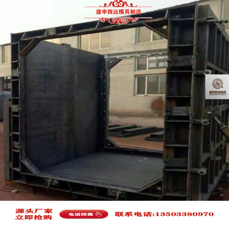 混凝土浇筑涵模具预制 电力方涵钢模具 盛申致远 专业定制  箱涵模具  地下综合管廊模具