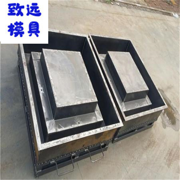 供应混凝土箱变基础模具 水泥箱变基础模具盛申致远定做  水泥箱涵模具