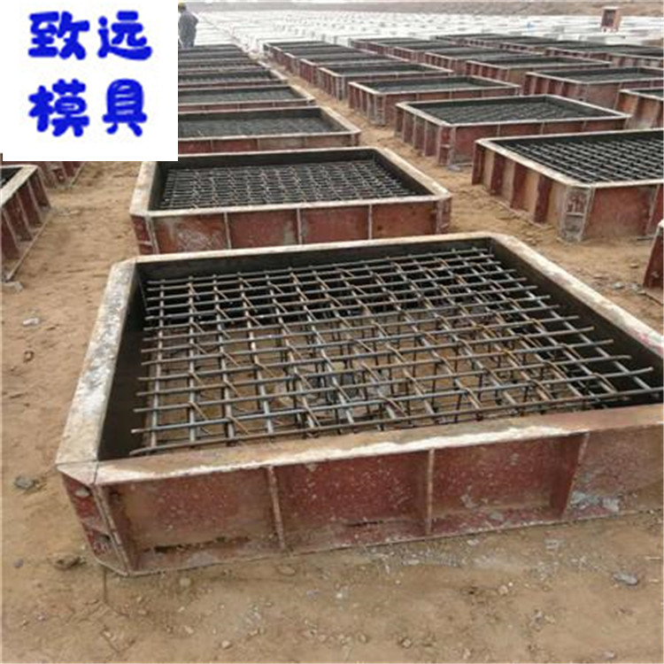 供应混凝土箱变基础模具 水泥箱变基础模具盛申致远定做  水泥箱涵模具