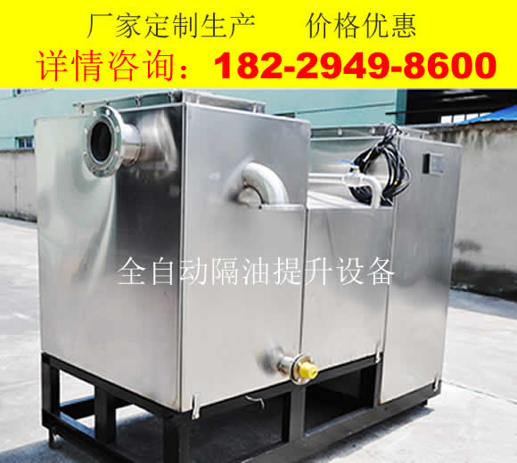 丽江旅馆一体化油水分离设备