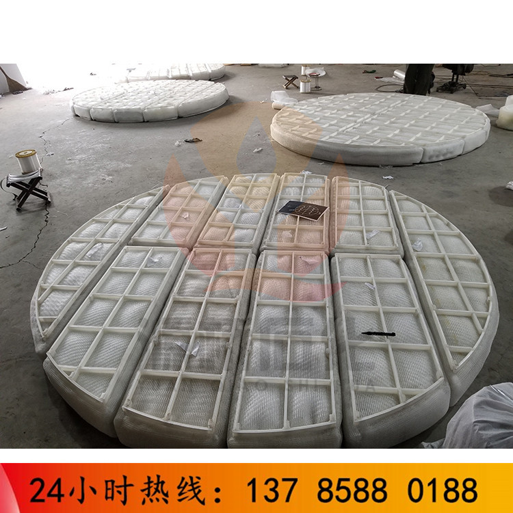 抽屉式丝网除沫器  pp聚丙烯材质 可定做 安平源桥