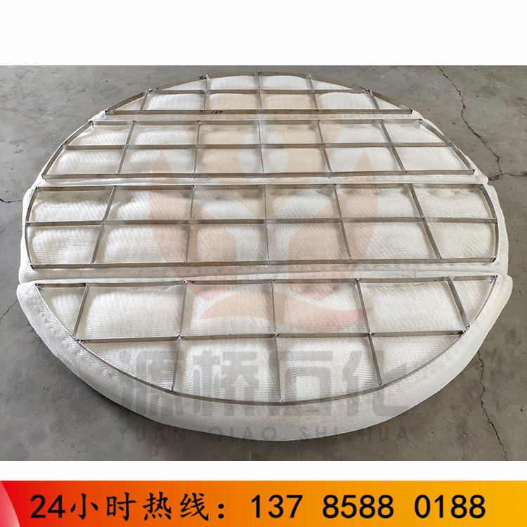 pp聚丙烯丝网除雾器 带金属格栅 河北厂家 安平源桥