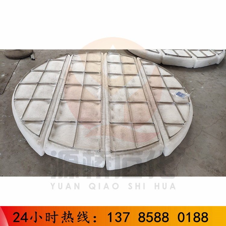 pp聚丙烯丝网除雾器 带金属格栅 河北厂家 安平源桥