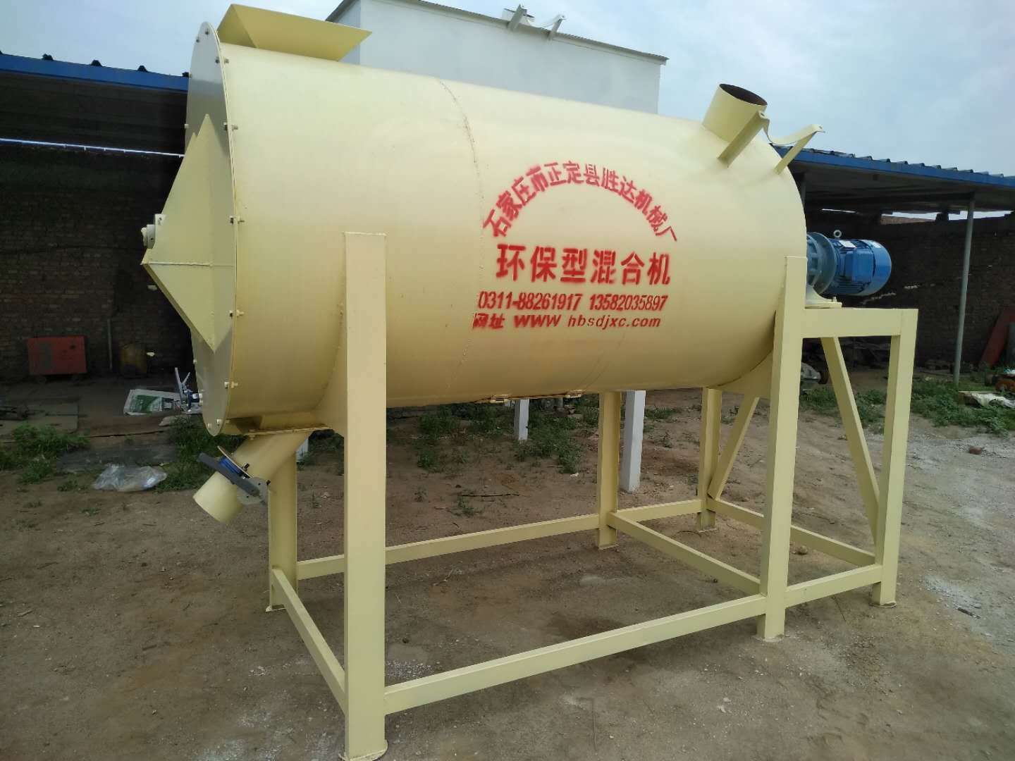 卧式双轴无重力混合机  卧式混合机  卧式双轴混合机
