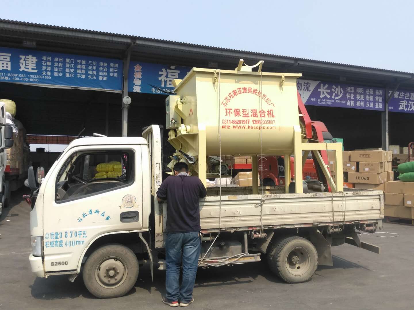 腻子粉搅拌机 腻子粉混合机 腻子粉机器 干粉砂浆搅拌机  干粉搅拌机  腻子偻生产设备