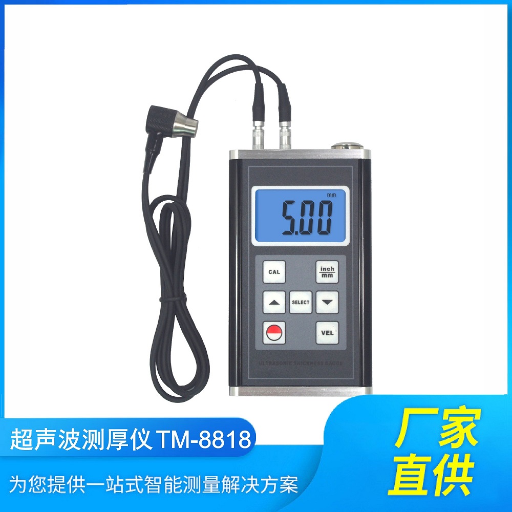 供应超声波测厚仪数显铸铁铝铜玻璃塑料陶瓷测厚仪  压力容器测厚仪  管道测厚仪  分辨率0.01
