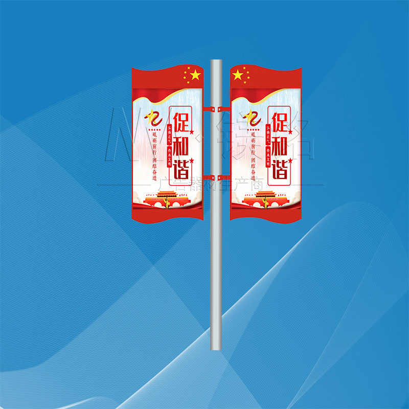 灯杆旗款式新颖制作精良  道旗  灯杆道旗