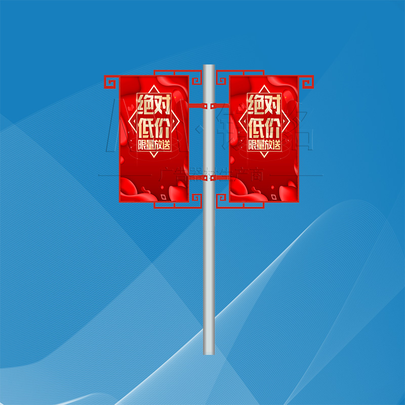 灯杆旗款式新颖制作精良  道旗  灯杆道旗