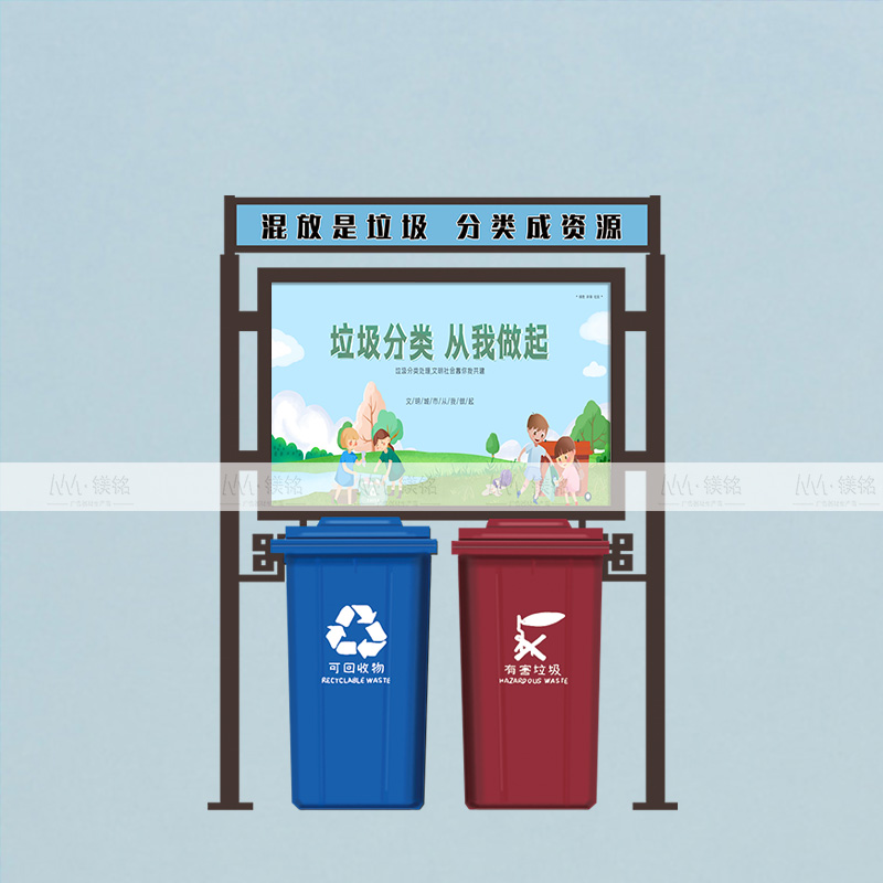 批发垃圾回收亭质量好品种繁多  垃圾分类亭  垃圾亭  服务亭