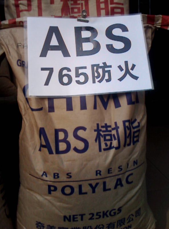 防火PA-765A通用塑料  PA-765A塑胶原料  防火ABS  高抗冲ABS