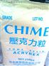 高流动性CM-211塑胶原料