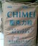 台湾奇美CM-211塑胶原料