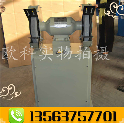 MC3025环保除尘式砂轮机立式吸尘砂轮机  M3325 重型砂轮机