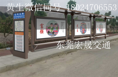 东莞宏晟智能仿古候车亭制作厂家诚信经营，体系完善