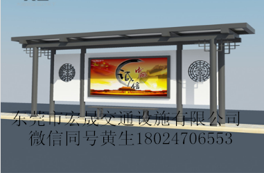 广州市改造候车亭项目