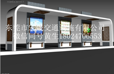 公交候车亭厂家-智能候车亭,候车亭生产制作厂家