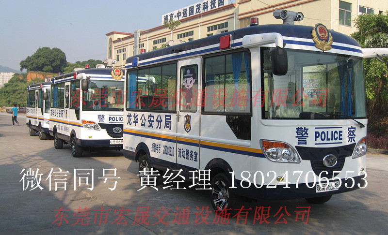 深圳市移动交通亭