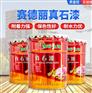 赛德丽外墙漆 适应多样化的外墙装饰需求