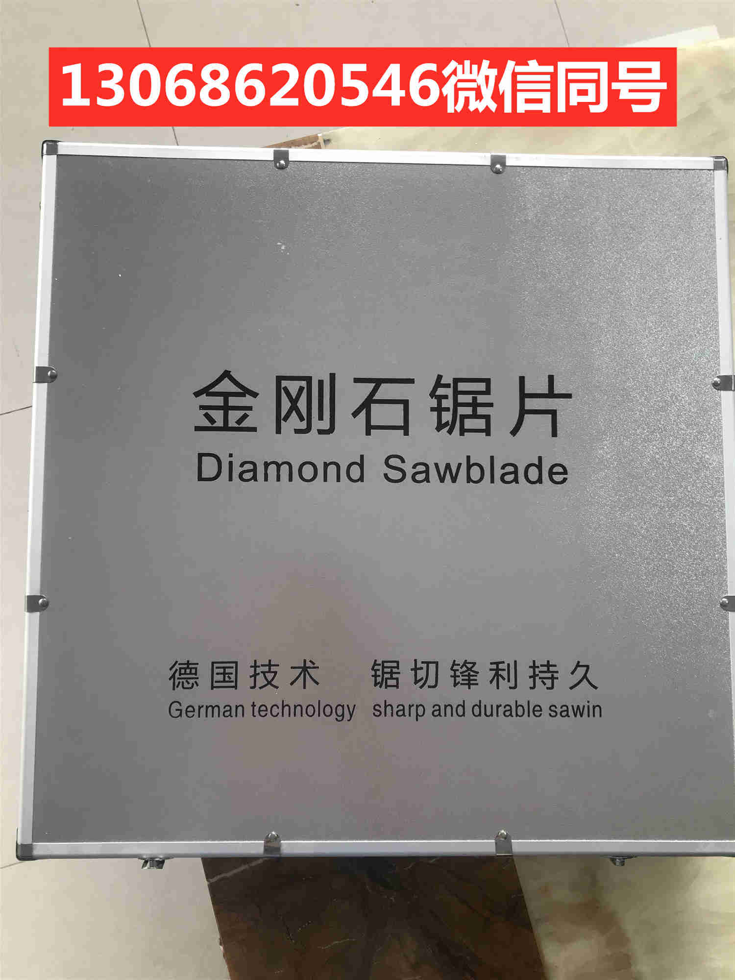 切硅酸板金刚石锯片  切硅酸钙板锯片