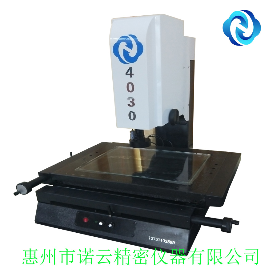 诺云精密二次元影像测量仪厂家  影像测量仪 诺云  惠州影像测量仪