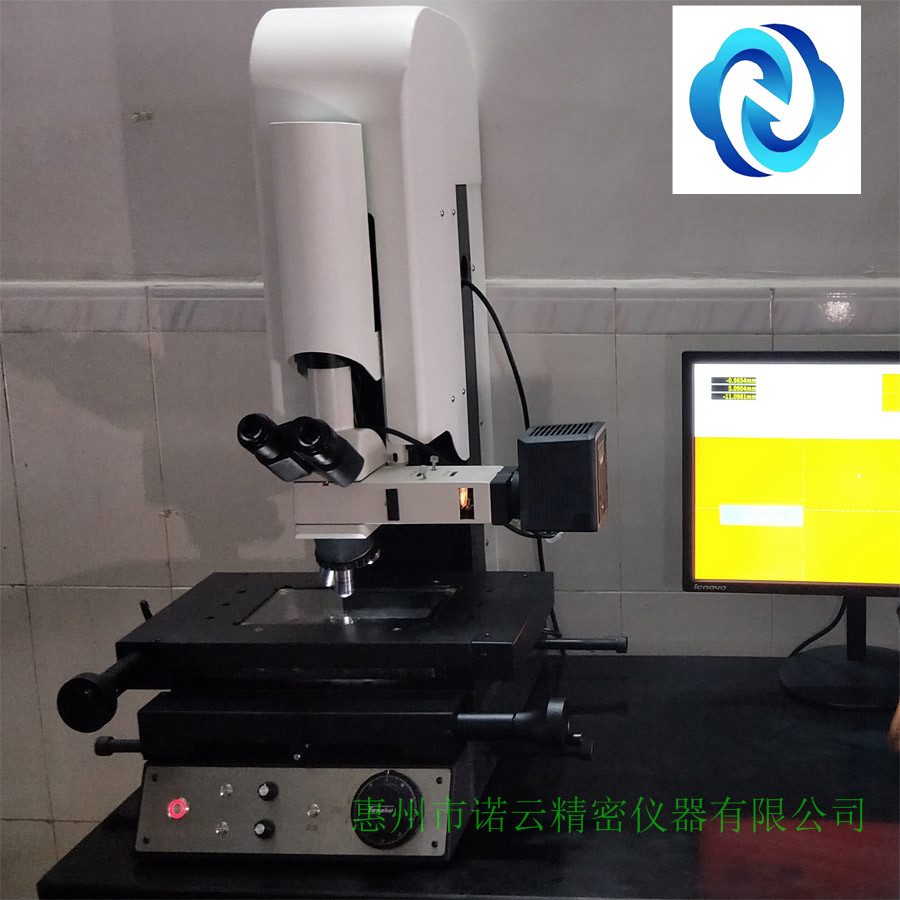 惠州二次元测量仪厂家诺云精密  惠州影像测量仪