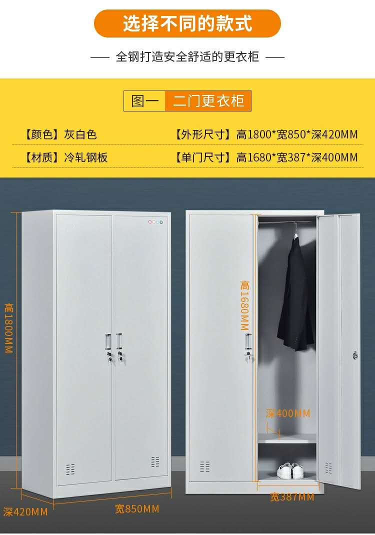 更衣柜员工柜更衣室柜子储物柜换衣柜存物柜厂家供应