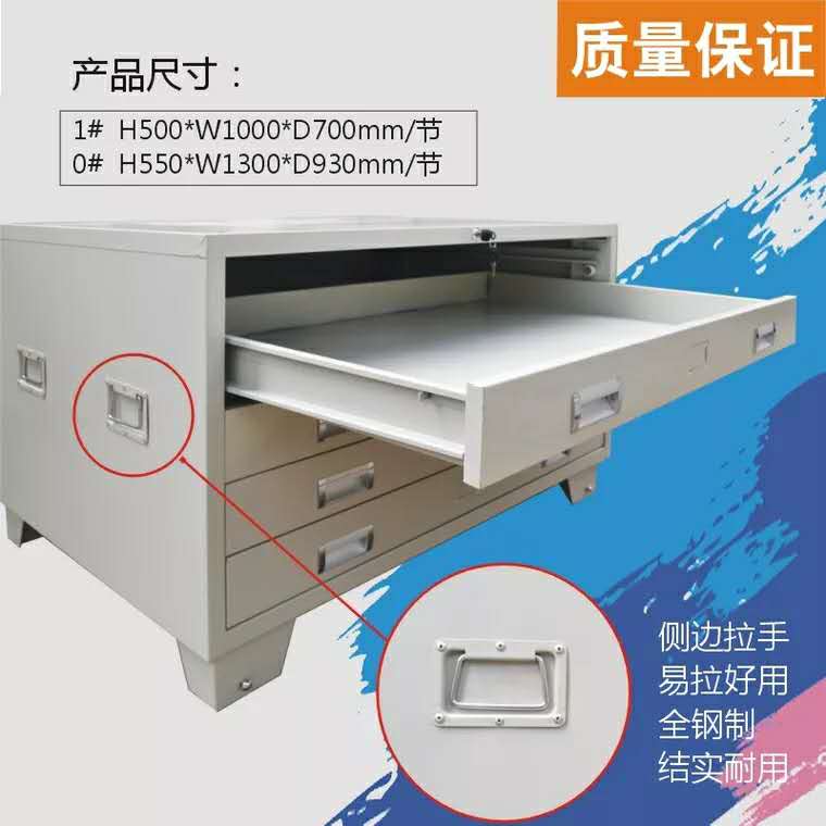 重庆钢制0号1号底片柜铁皮柜地图柜 厂家