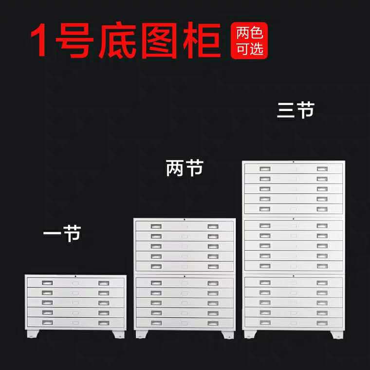 重庆美术图纸绘图资料底图柜书画多层抽屉收纳柜子厂家