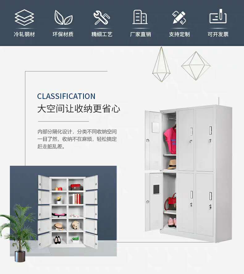 重庆兆信铁皮柜储物柜工厂碗柜换衣柜子厂家直销